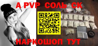 COCAINE Моздок