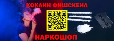 COCAINE Моздок