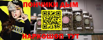 кокаин Можайск