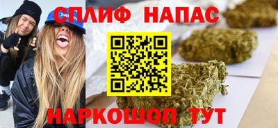 кокаин Можайск