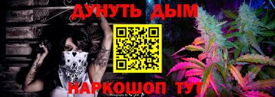 кокаин Можайск