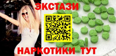 COCAINE Моздок