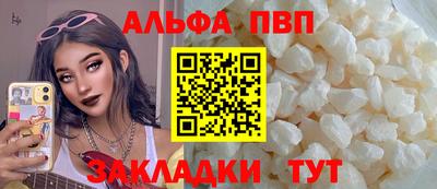 кокаин Можайск