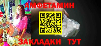 кокаин Можайск