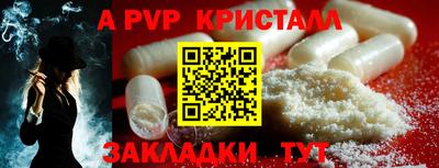 кокаин Можайск