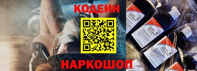 кокаин Можайск