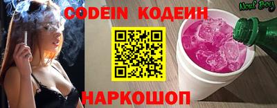 кокаин Можайск
