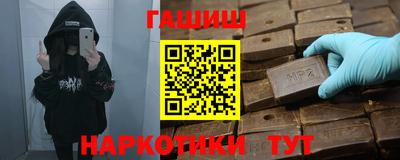 кокаин Можайск