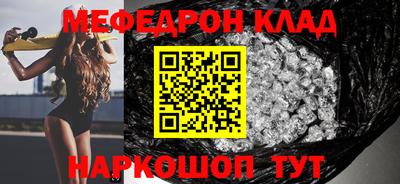 кокаин Можайск
