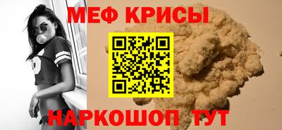 COCAINE Моздок