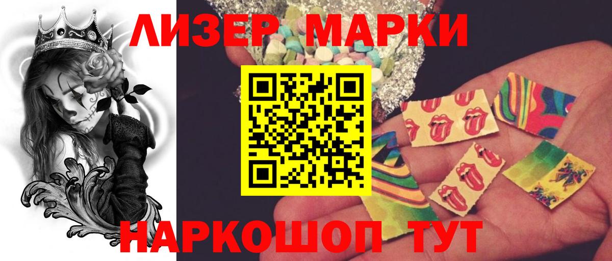 Светлоград  LSD-25 экстази кислота  Вход с VPN 