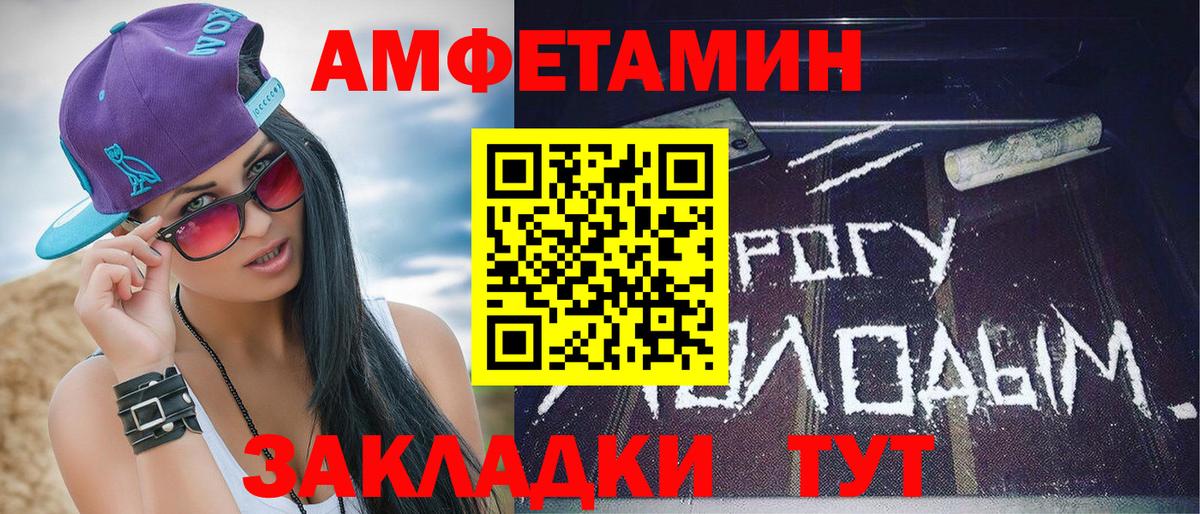 Первитин Декстрометамфетамин 99.9% Светлоград