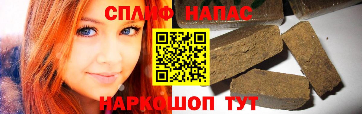Каннабис семена Светлоград